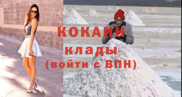 COCAINE Вяземский